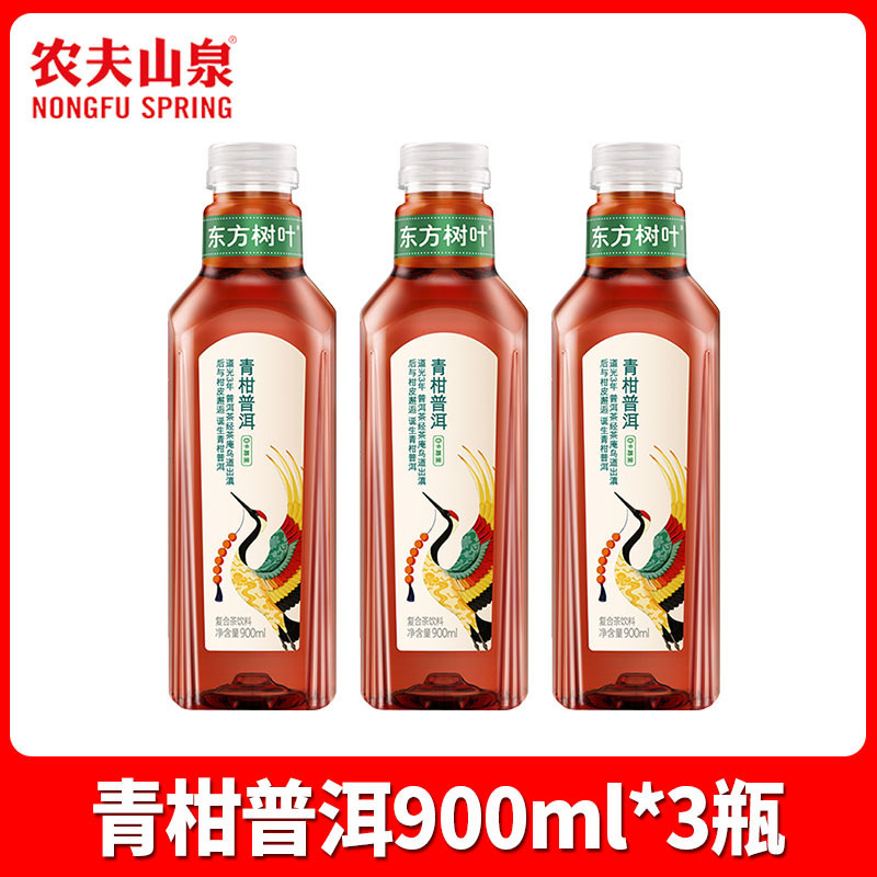 農福泉東方葉無糖茶ドリンク 500 ミリリットルボトルジャスミン茶ウーロン茶緑茶黒ウーロン茶|undefined