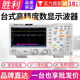 其他仪器仪表;测厚仪;温湿度计
