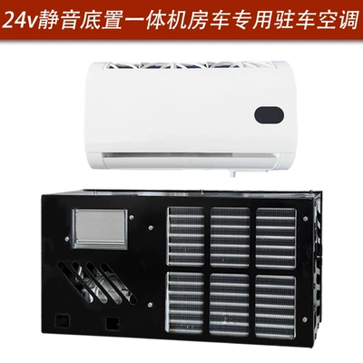 Automotive air conditioning | Truck Truck 24V Hidden Electric - 24volt-pure-copper-large-silent-pure-copper-condenser-iron-shell
