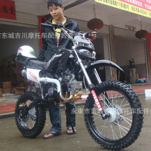 Внедорожный мотоцикл 125Cc, высокая конфигурация