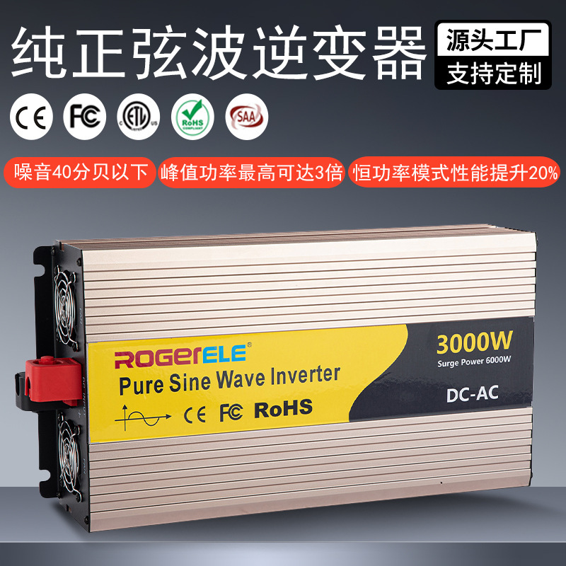 Pure Sine Wave Inverter 220V Full Power 3000W 12V 24V 48V to 110V with Digital Display Customized High Power