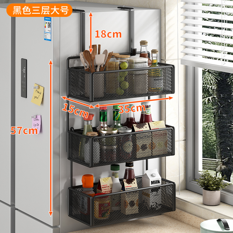Estante de almacenamiento lateral de refrigerador Estante de almacenamiento lateral de cocina Botella de condimentos multicapa de perforación colgante de pared lateral Cesta de almacenamiento
