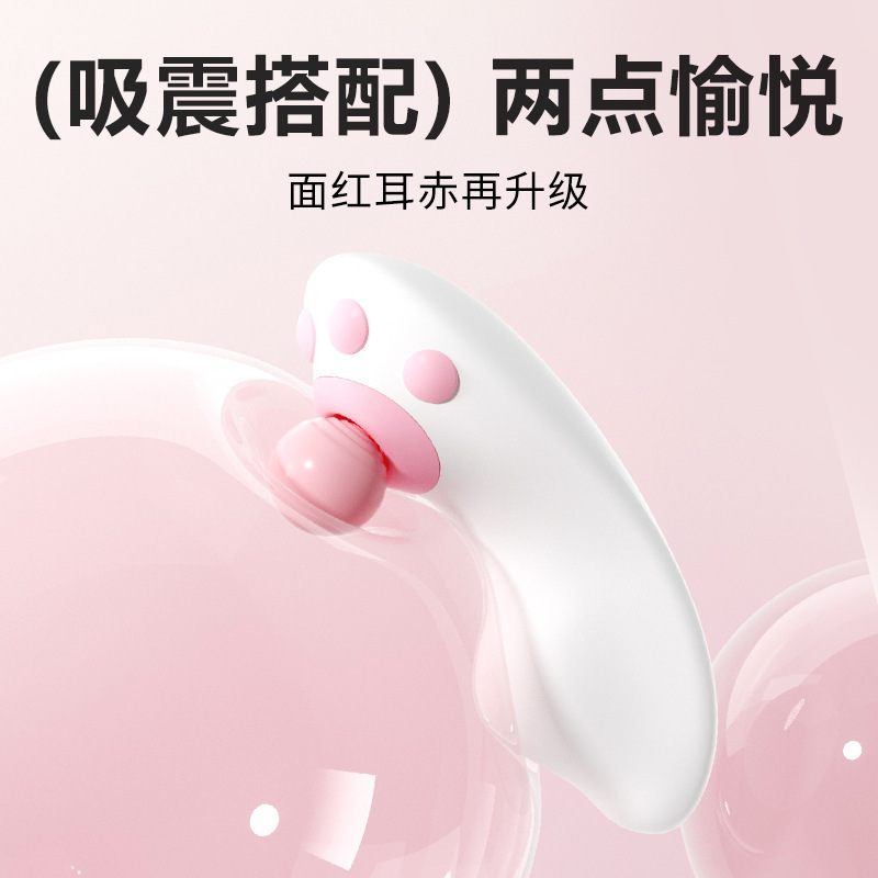 Xiao Yan vestido chupar no inserción de artículos sexuales para mujeres adultas masturbador huevo saltar coquetear