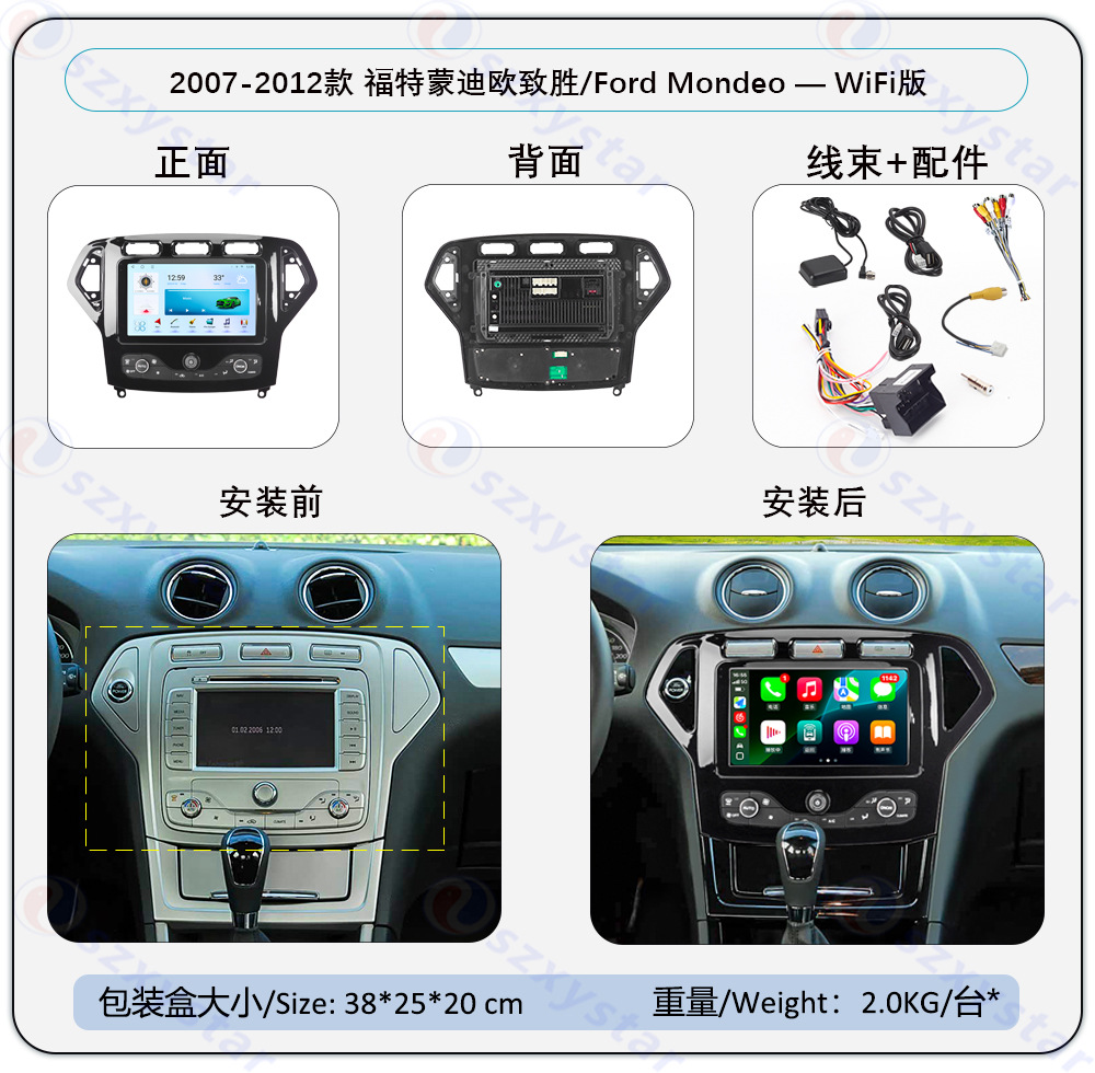 Suitable for 2007-2012 Mondeo, Original Car Style Modified Car Central Control Navigation System
