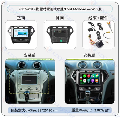 Suitable for 2007-2012 Mondeo, Original Car Style Modified Car Central Control Navigation System (DVD Navigation) - 2007-2012-wifi-version-4core-wifi-132gcp