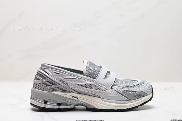 Gray mesh