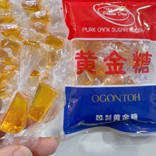 日本进口黄金糖原味麦芽糖硬糖袋装休闲零食小吃批发糖130g*10包