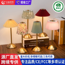 跨境百褶复古台灯卧室充电3色床头灯定制氛围装饰宿舍夜灯高级感