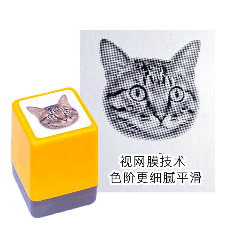 宠物印章猫咪印章猫猫狗狗猫头印章来图宠物头像印章周边批发