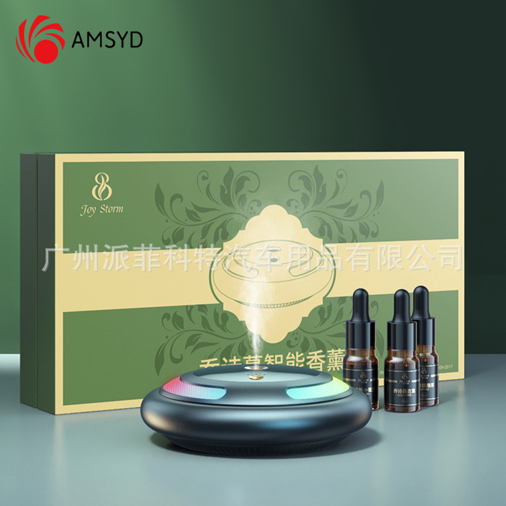 Smart aromatherapy
