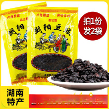 湖南特产浏阳豆豉农家自制原味晒干黑豆豉 炒菜蒸菜调料厂家180克