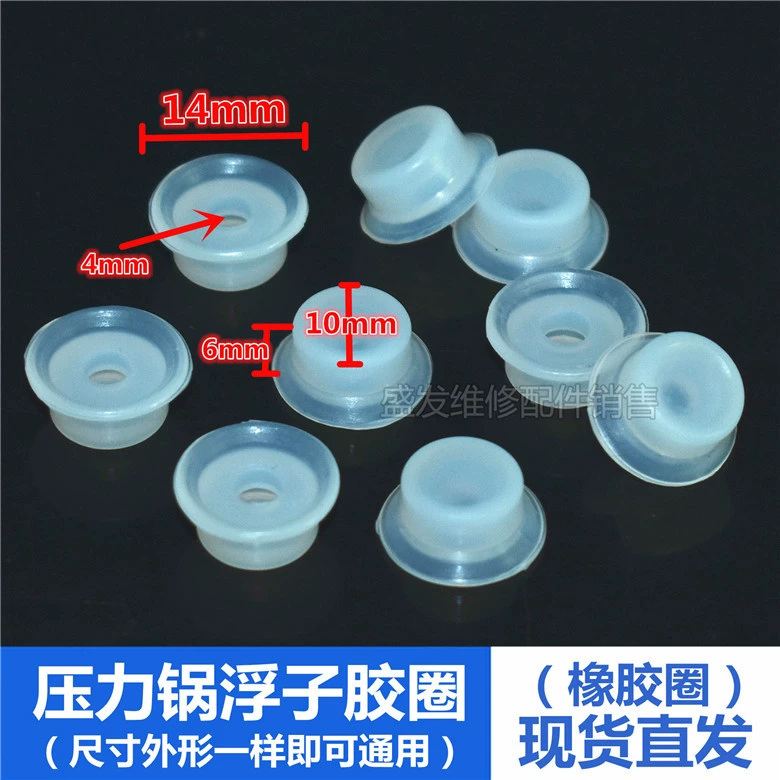 Аксессуары для электрической скороварки сердечник поплавкового клапана уплотнительное кольцо резиновое кольцо резиновая прокладка крышка кастрюли отверстие клапана круглая кожаная прокладка