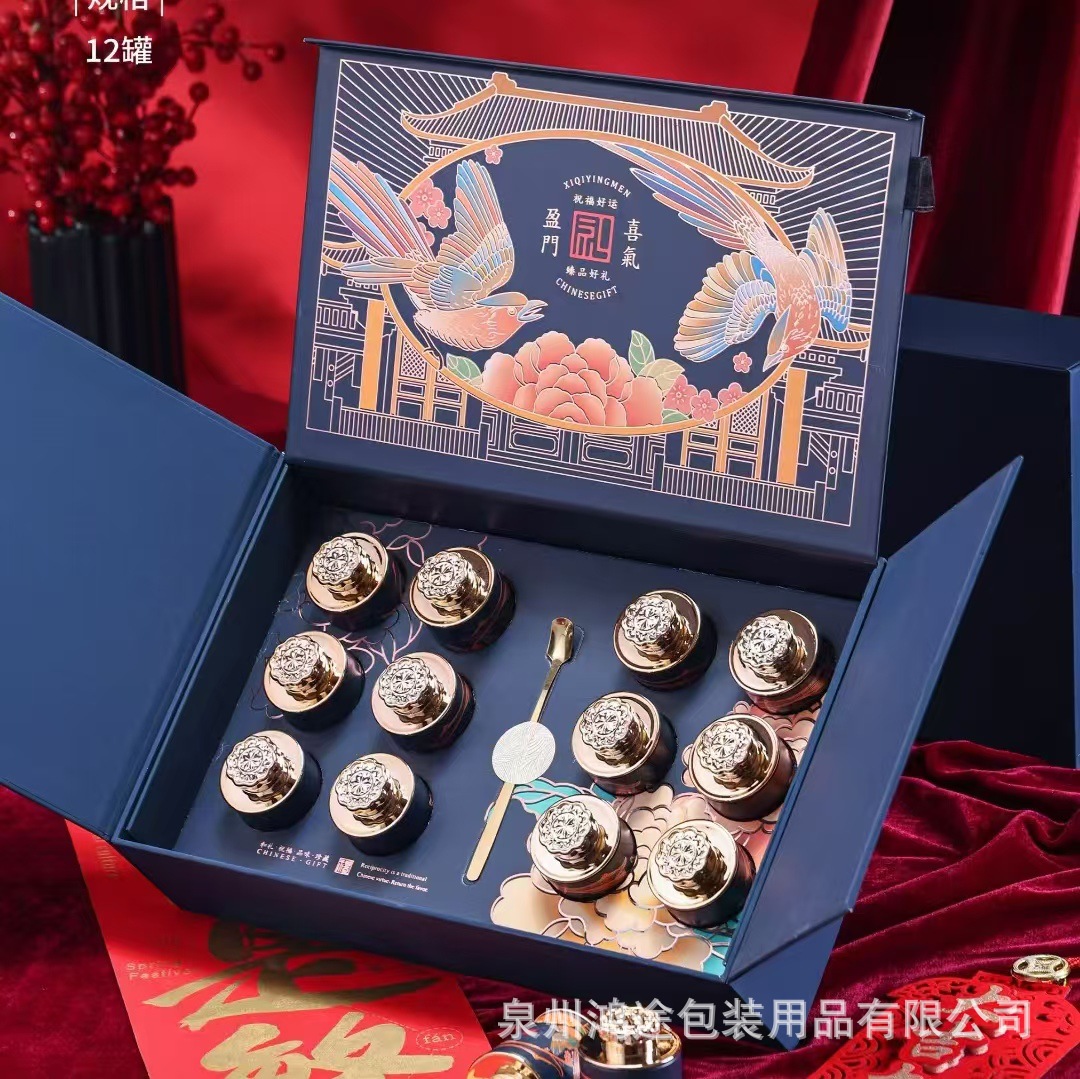 黑枸杞包装盒熟地黄红枸杞小罐茶包装空礼盒大红袍金骏眉龙井白牡