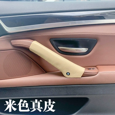 Suitable for Bmw 5 Series Armrest, handle, handle - 1-piece-of-beige-leather-note-model-year