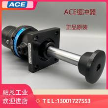 ACE大型油液压缓冲器AA1/A1 CA2/A2 CA3/A3 CA4/A4减振气缸阻尼器