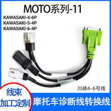 深圳加工汽车OBD检测仪诊断线 可定新能源一分三OBD16芯连接线