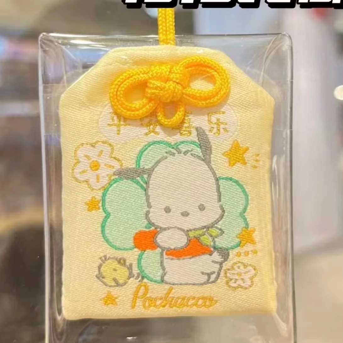 New Lucky Pache Dog Royal Shou Pengfu Sanrio Embroidery Decoration…