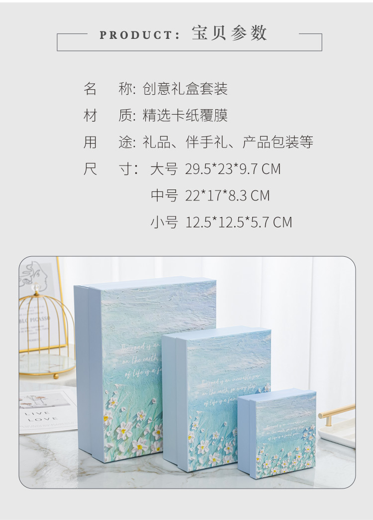 礼品盒生日礼物盒