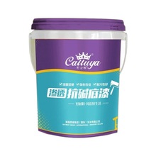 封闭底白色透明通用哑光防水抗碱封固渗透底漆防霉防潮墙固乳胶漆