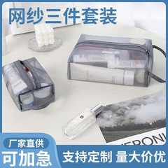 現物網紗ファスナー携帯小型小銭入れ口紅アイライン化粧品網紗袋卸売りに便利です。