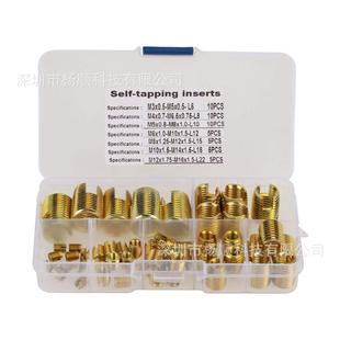 �羳50pcs���b302��̼��Թ��ޏ��ݽz�ݼy���oǶ��M3-M12�M�����b