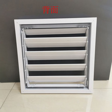 铝合金联动开关百叶窗通风口手动可调节开合活动卫生间赛鸽棚格栅