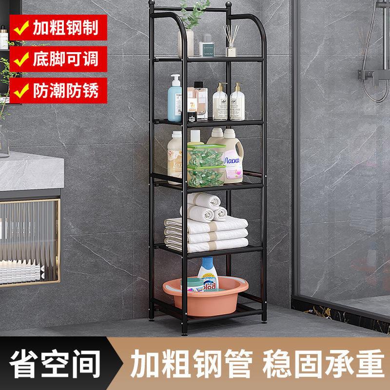 Bathroom Bathroom Storage Rack Washbasin Desktop Storage Rack Plus Rust-Proof Punch-Free Multi-Functional Storage Rack