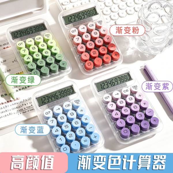 Mechanical handheld high quality keyboard for students