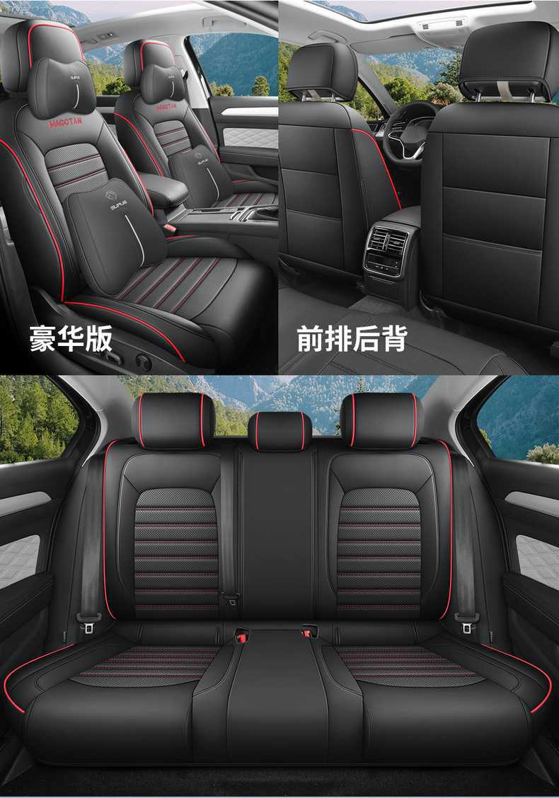 2025 Volkswagen Magotan Seat Cushion B8B9 Special Breathable Four-Season Universal Car Seat Cover Zhongxiang Car Seat Cover