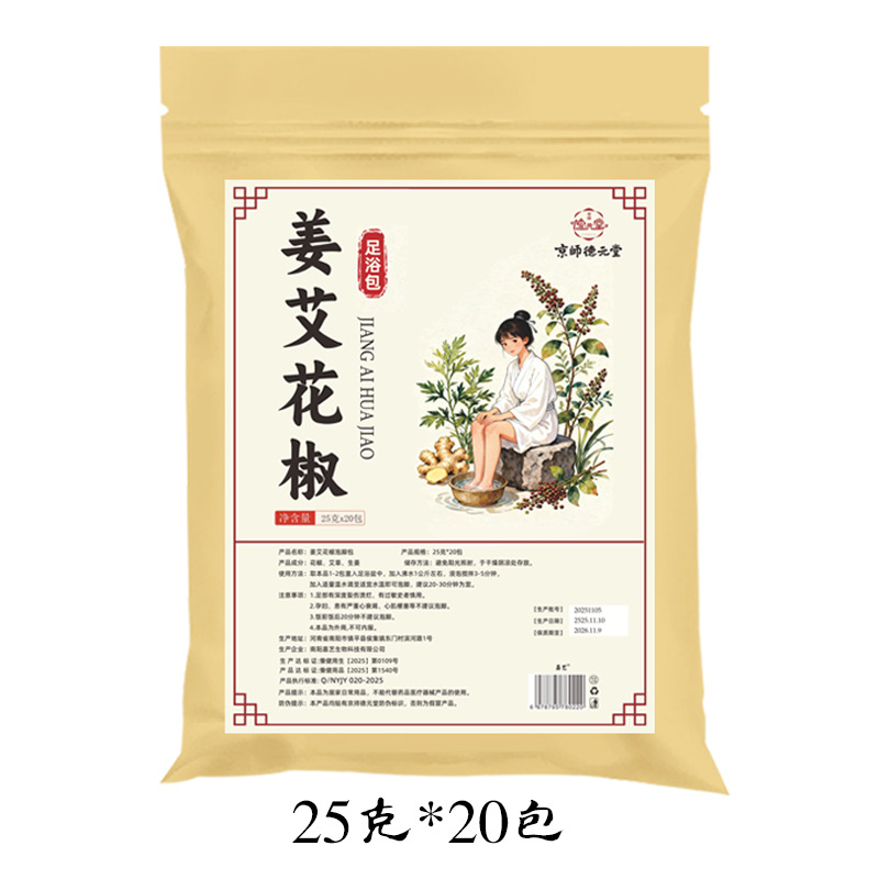 Ginger Mugwort Sichuan Pepper Foot Soak Pack 30g x 30 Bags 7 Herb Blend for Women in use
