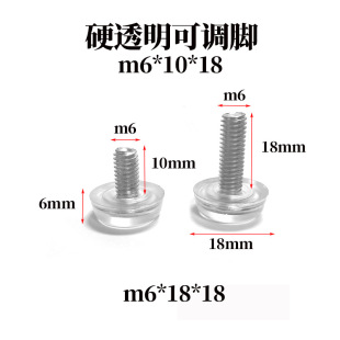 Chaofengmei m6 hard transparent adjuster foot furniture adjustable foot coffee table cabinet foot pad anti-slip device factory direct sale