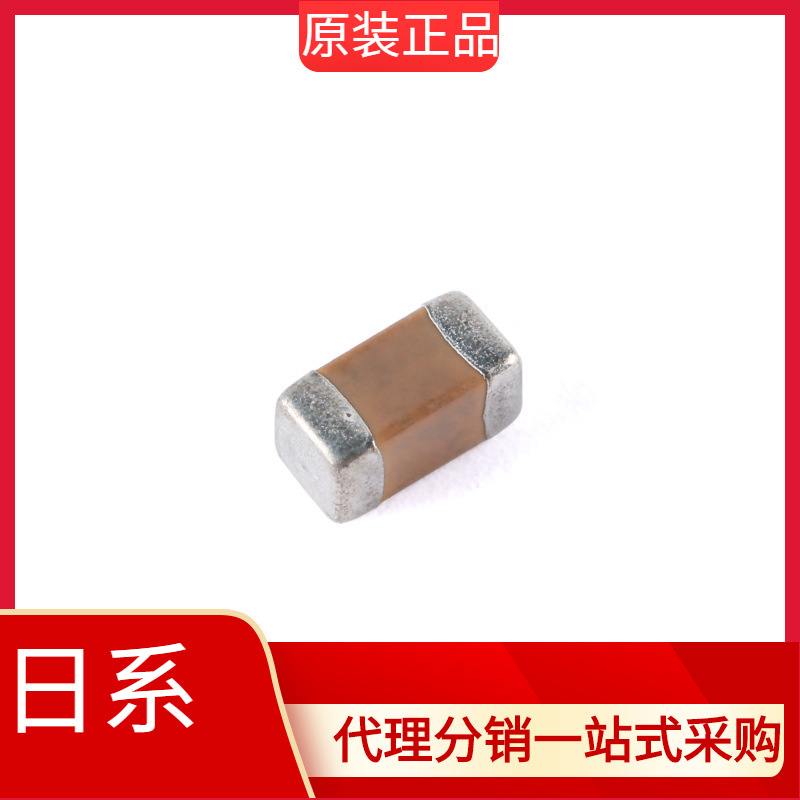 CL31B106KPHNNNE SAMSUNG 陶瓷电容 10V 10μF ±10% X7R