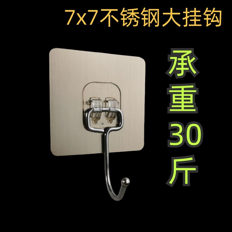 ステンレス製フック キッチン 浴室用 跡が残らない 穴あけ不要 壁掛け 大型粘着フック 衣類フック 壁掛け式 卸売|undefined