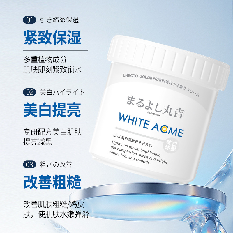 日本製美白・若返り保湿ボディマスク・ボディクリーム 女性用 毛穴縮小・肌保湿・鶏皮除去・美白・マイルド|undefined