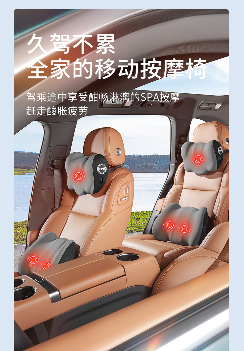 Car lumbar support electric massage heating waist pad seat back cushion driver waist pad car suit headrest pair