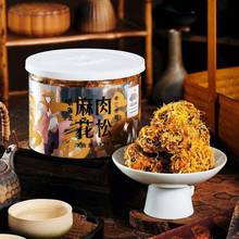 杨先生肉松海苔红糖麻花小吃特产传统零食糕点义乌天津网红小麻花