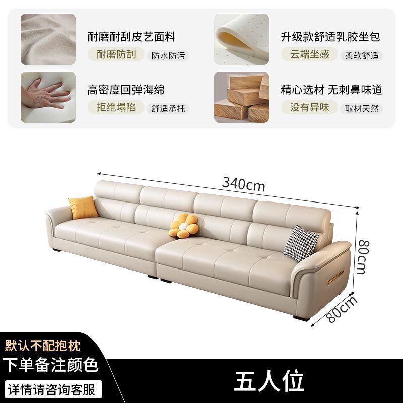 北欧真皮沙发客厅2025新款现代简约轻奢直排小户型头层牛皮艺沙发|undefined
