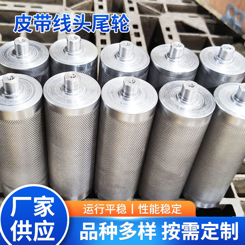 厂家直供皮带线重型主动随动头尾轮镀锌不锈钢包胶无动力滚筒