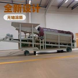 筛分设备;筛选设备;雾炮机