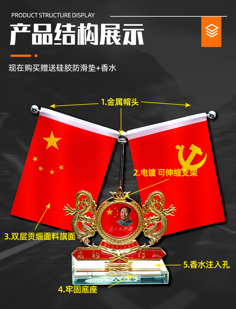 详情图