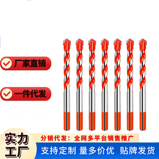 Tile Impact Drill Bit Set for Concrete, Cement, Marble, Electric Drill, Extended Length, High Hardness, Heavy-Duty Drill