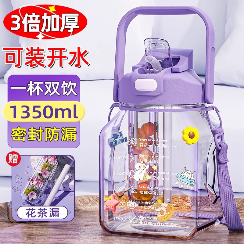 Tritan large capacity water cup female students children school special sports water bottle summer straw cup belly Tritan large capacity water cup female students children school special sports water bottle summer straw cup belly