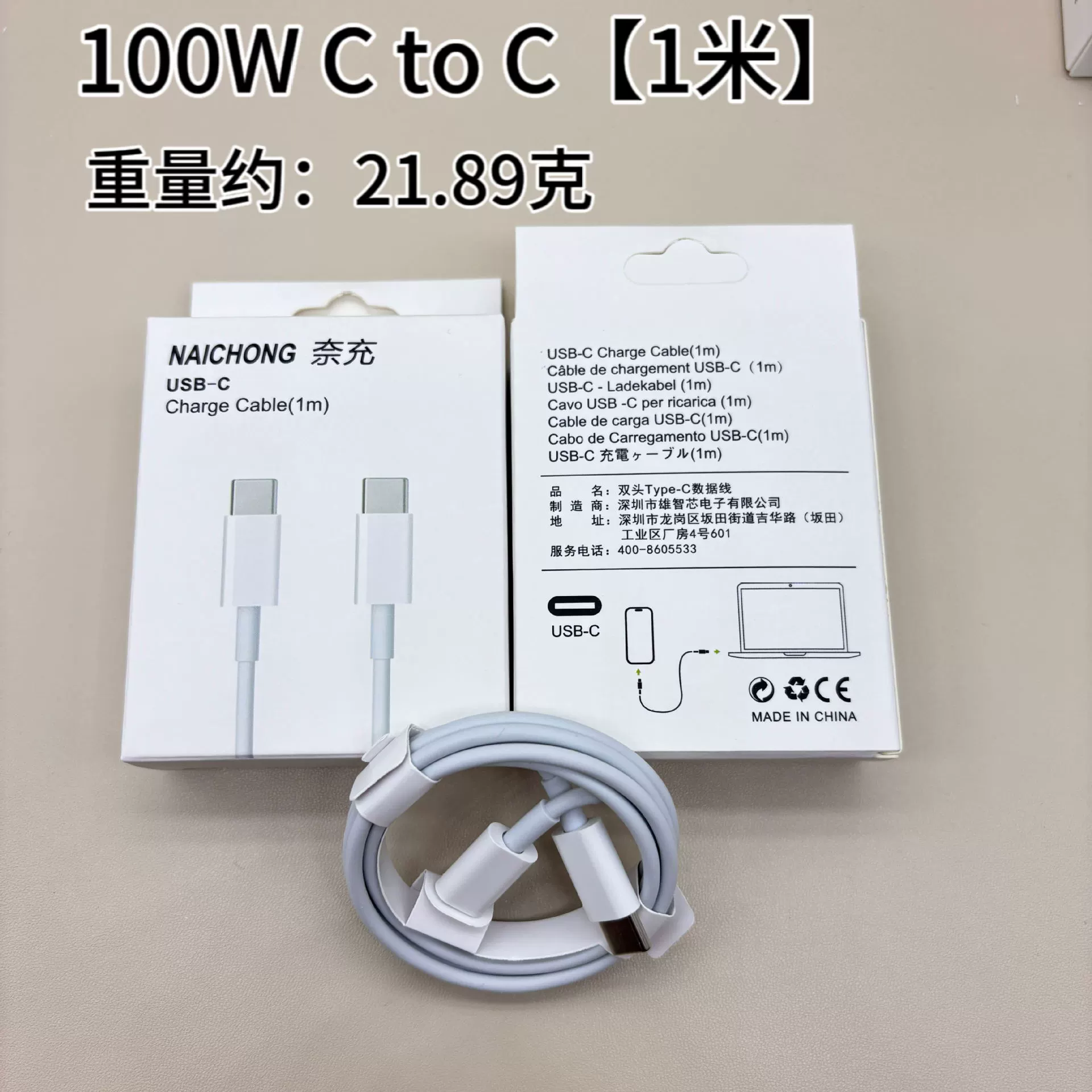 Совместимый кабель для зарядки для Apple, iPhone17