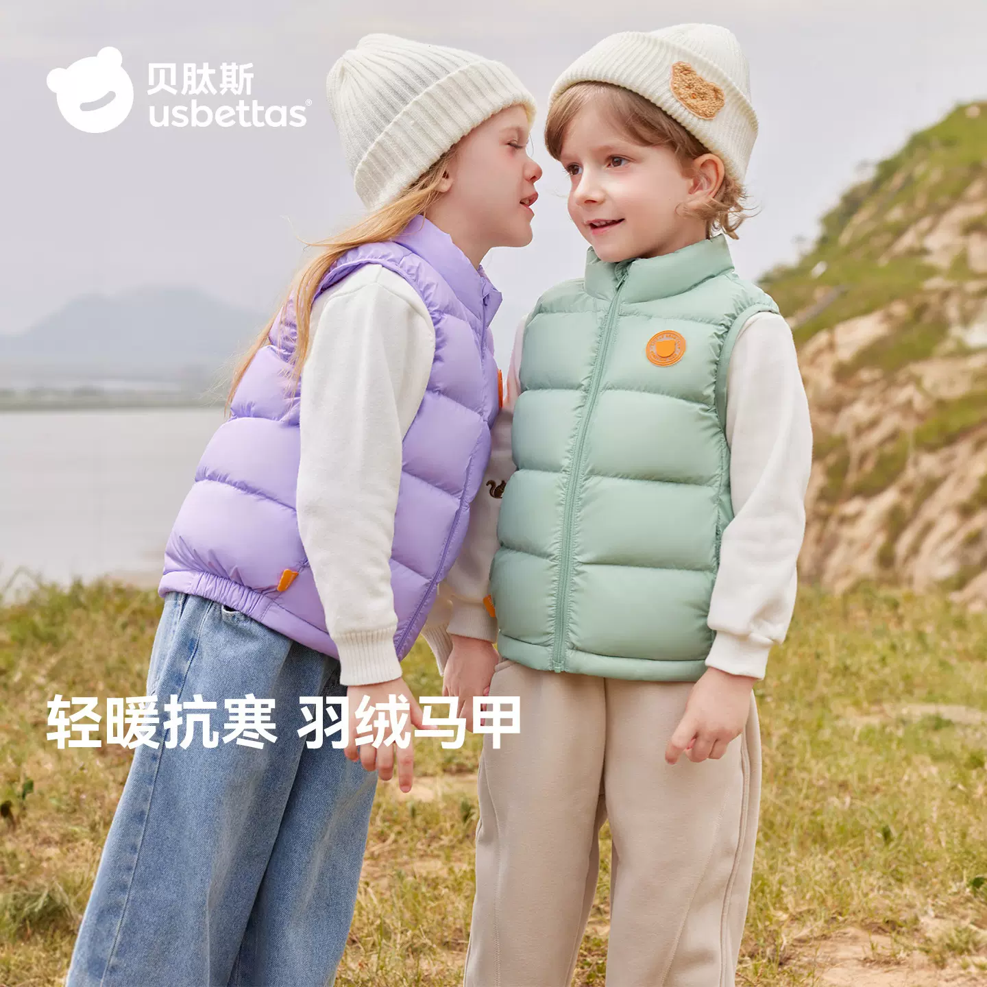 贝肽斯儿童羽绒马甲男女童2025秋冬新款婴儿宝宝防寒保暖外穿背心