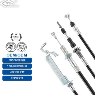 Garden Machinery Throttle Cable Car Mountain Bike Transmission Cable Motorcycle Cable Office Chair Massage Chair Control Cable