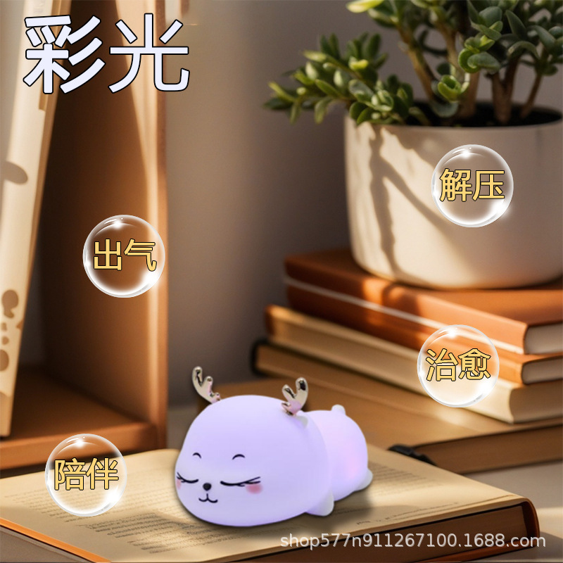 跨境奶瓶熊猫小夜灯卧室家用摆件节日小礼物创意卡通硅胶拍拍灯|undefined