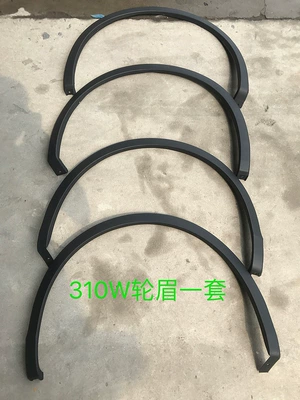 Wheel eyebrow | Wheel Arches, Baojun Front and