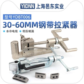 束线带;液压整机;手动打包机