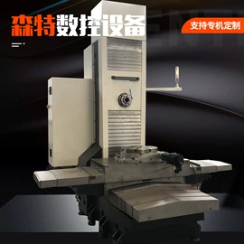 数控机床;铣床;加工中心