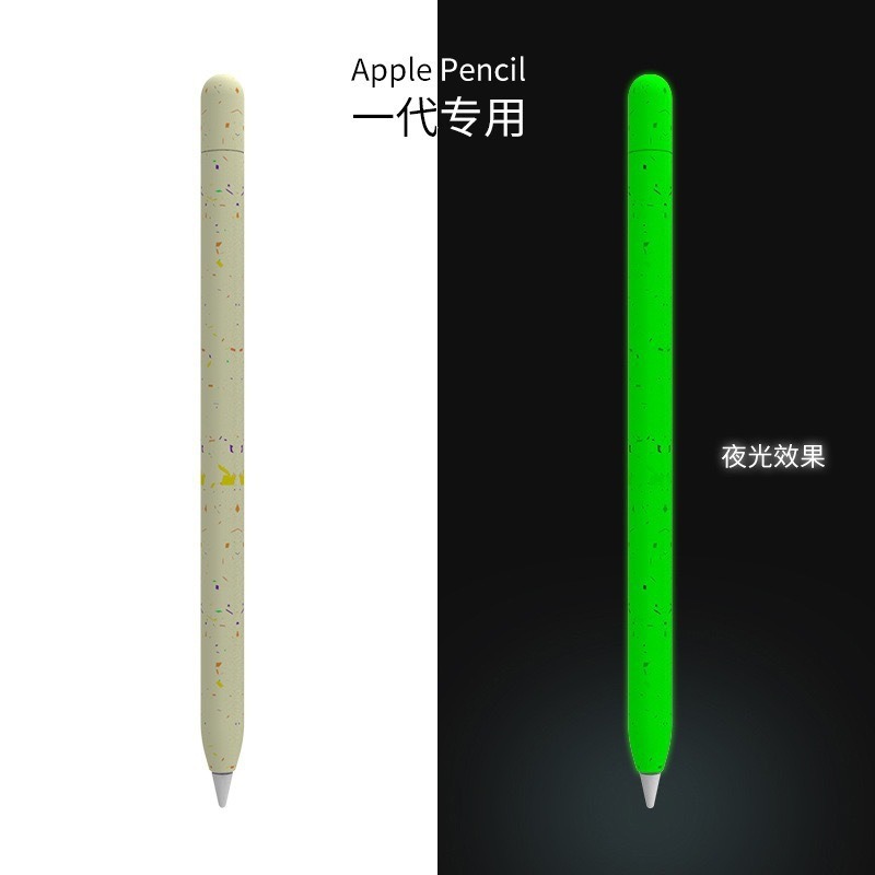 빛나는 녹색 생성